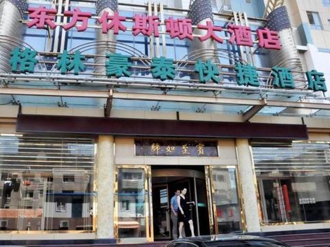 Greentree Inn Liaoning Dalian Tianjin Street Express Hotel Luaran gambar